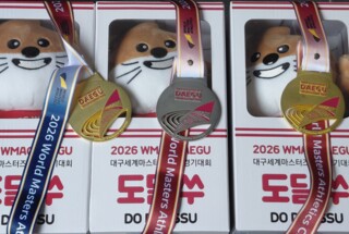 Masters WM Daegue